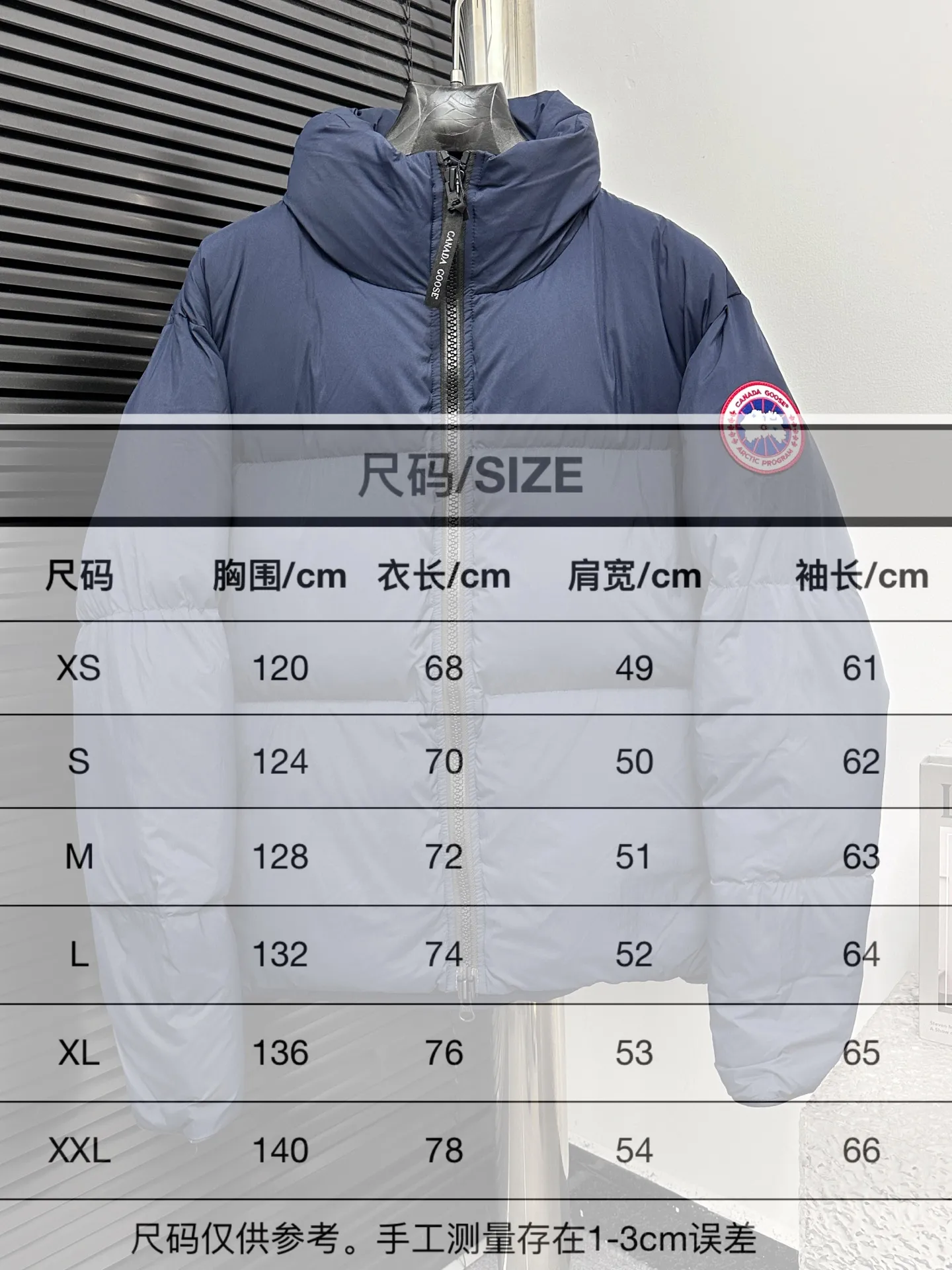 Size Chart# P840